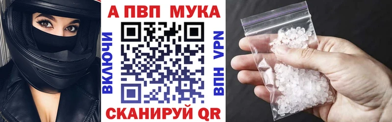 Купить наркоту Армавир ГАШ Cocaine Мефедрон Марихуана