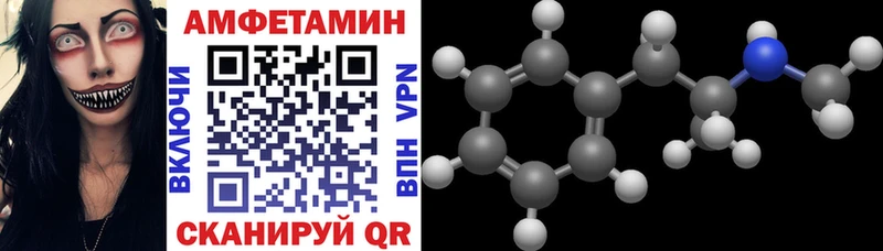 дарнет шоп  Армавир  ОМГ ОМГ ССЫЛКА  Amphetamine Розовый 