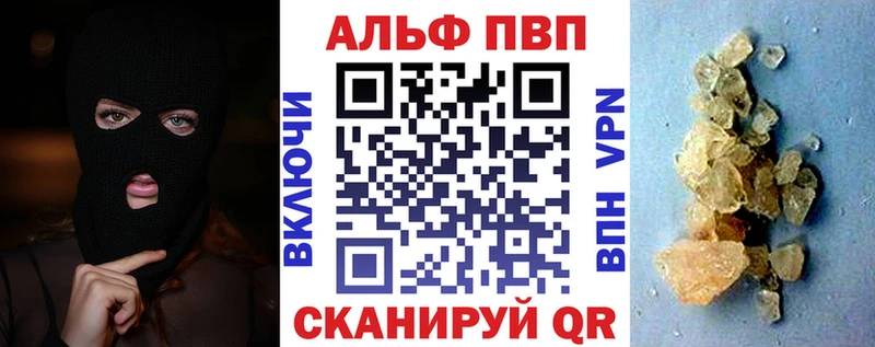 Alpha-PVP Соль  hydra как зайти  Армавир  где найти наркотики 