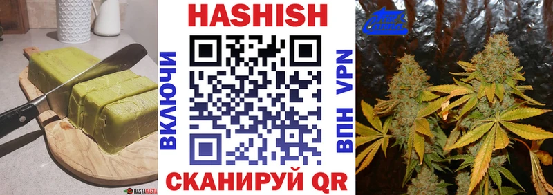дарнет шоп  Армавир  Печенье с ТГК конопля 