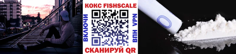 COCAIN Перу  Армавир 