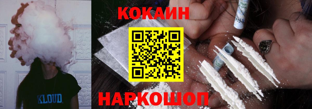 Армавир  МЕТАМФЕТАМИН  Кокаин  Продажа наркотиков  Кетамин  Конопля  МЕФ кристаллы  Гашиш 