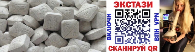 Ecstasy ешки  Армавир 