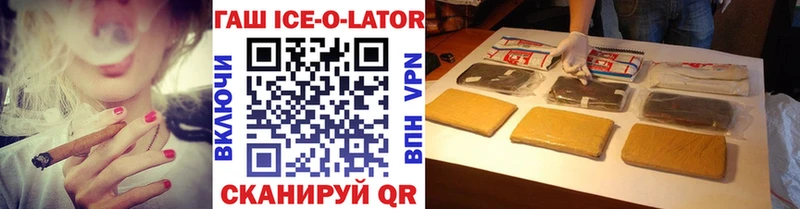 площадка Telegram  Армавир  Гашиш гарик  hydra онион 
