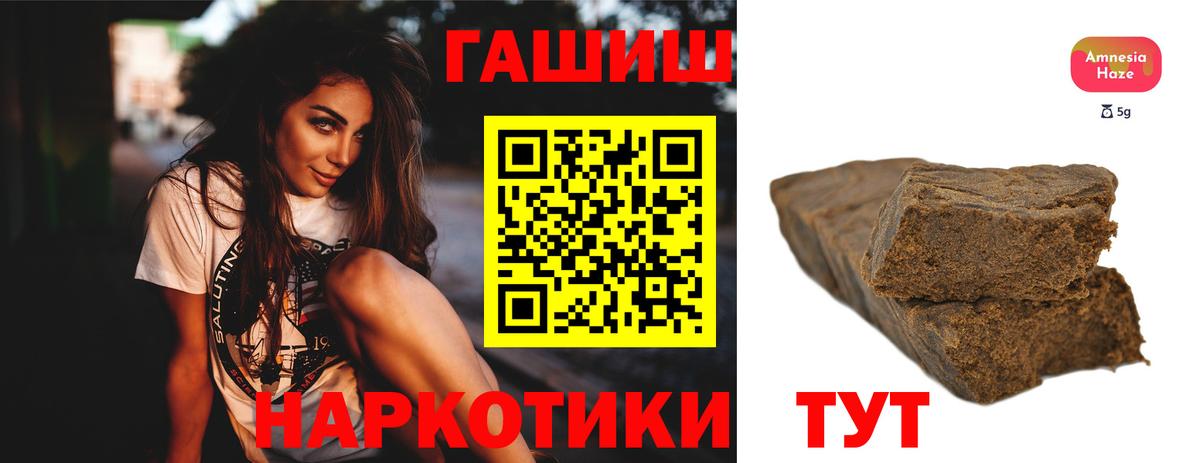 как найти закладки  Гашиш  ГАШ Cannabis  Армавир  Гашиш VHQ 