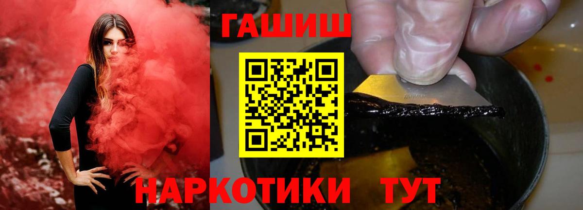 Армавир  Вход с VPN  Конопля  MDMA  Гашиш  МЕФ  Меф МЯУ МЯУ кристаллы  КОКАИН 
