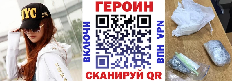 omg маркетплейс  Армавир  Героин герыч 