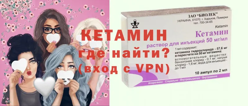 КЕТАМИН ketamine  Армавир 