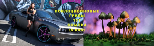 синтетический гашиш Магадан