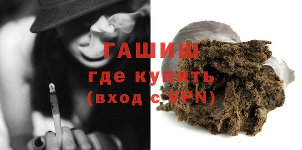 синтетический гашиш Магадан