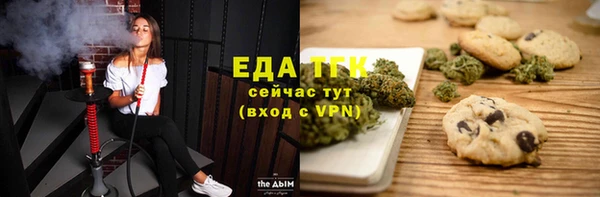 синтетический гашиш Магадан