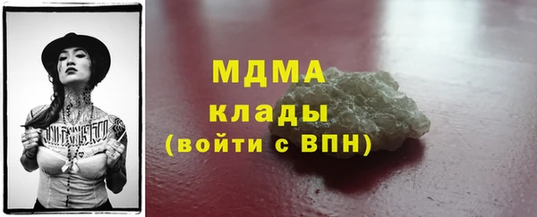 спайс Балахна