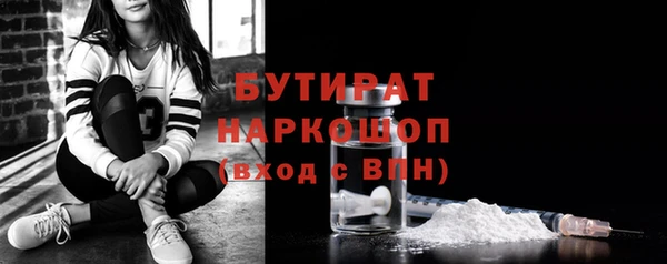 синтетический гашиш Магадан