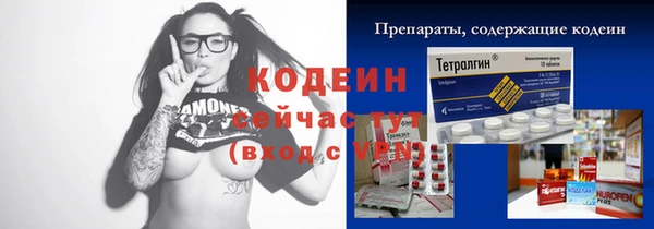 синтетический гашиш Магадан