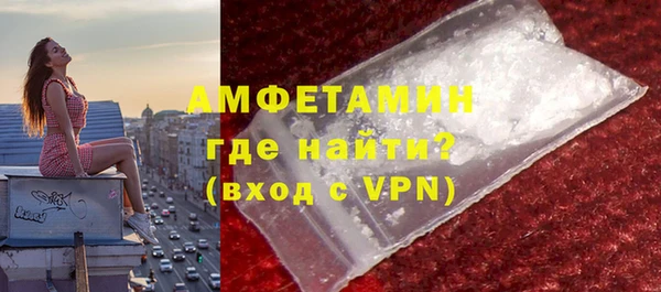 мяу мяу кристалл Уссурийск