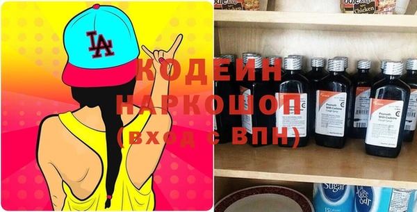 синтетический гашиш Магадан