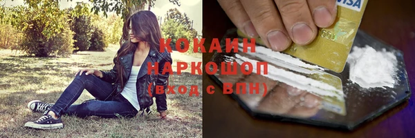 синтетический гашиш Магадан