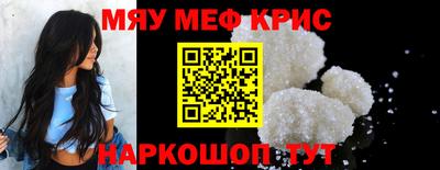 скорость Донецк