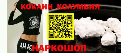 скорость Донецк
