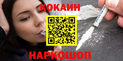 бошки Донской