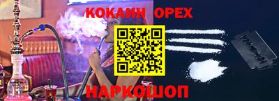 spice Бугуруслан