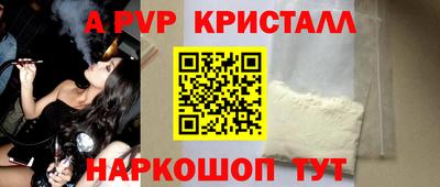 бошки Донской