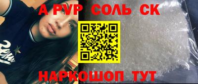 спиды Будённовск