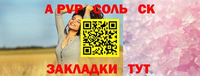бошки Донской