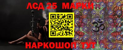 бошки Донской