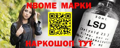 бошки Донской