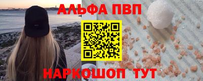 спиды Будённовск