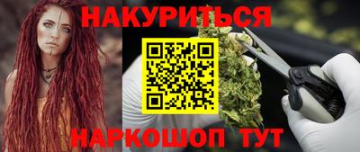 бошки Донской