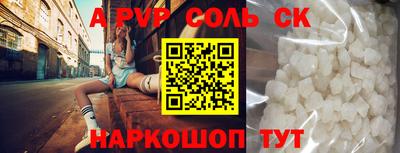 скорость Донецк