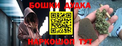 спиды Будённовск