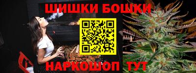 кокаин Бузулук