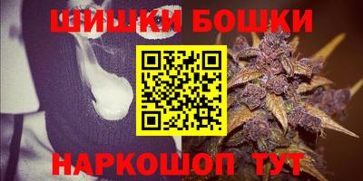 бошки Донской