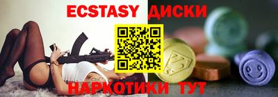 скорость Донецк