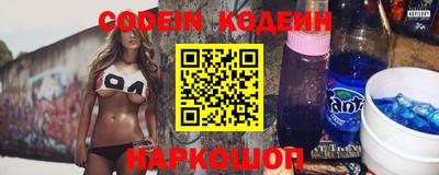 бошки Донской