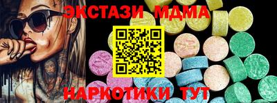 mdma Дубна