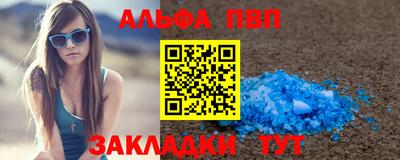 бошки Донской