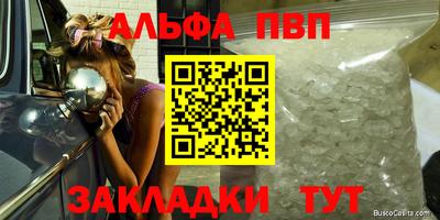 спиды Будённовск