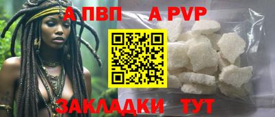 скорость Донецк