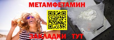бошки Донской
