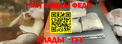скорость Донецк