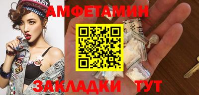 кокаин Бузулук