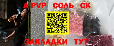 спиды Будённовск