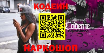 скорость Донецк