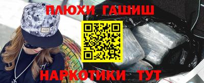 кокаин Бузулук