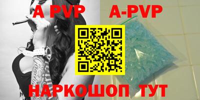 скорость Донецк