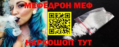 скорость Донецк